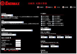 安耐美瓦数计算机中文版服务正式上线，引领计算机系统服务新篇章