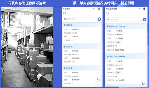 北明数科微工单 轻量级车间管理系统，赋能工厂数字化升级
