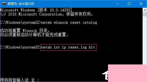 Win10登录Dota2提示“无法与任何服务器建立连接”的解决方法