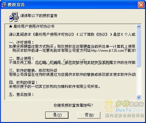 电脑维修管理系统 提升计算机系统服务效率的解决方案